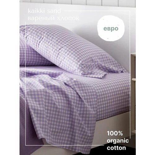 Постельное белье евро Sand, вареный хлопок