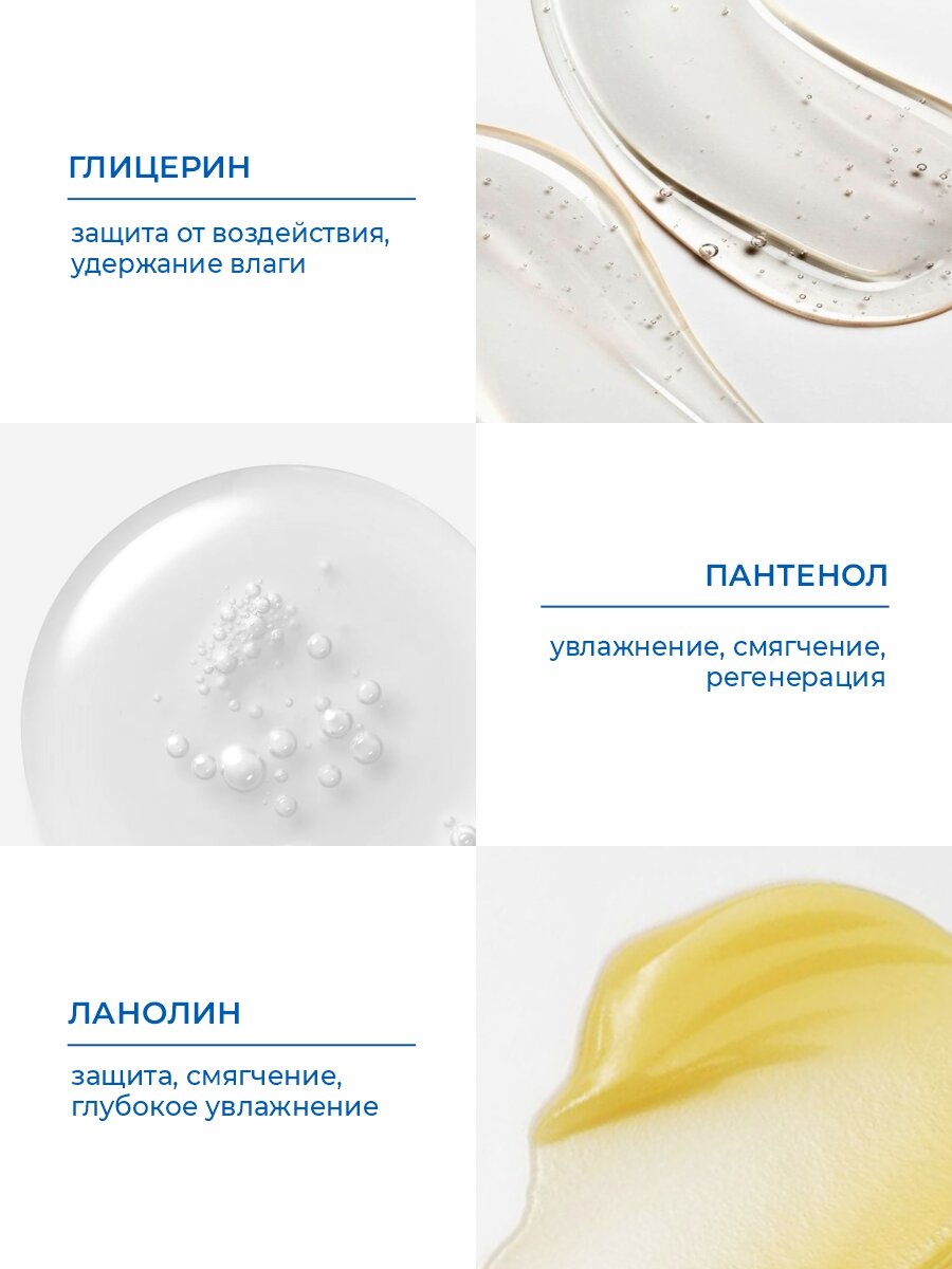 Крем для рук, ног и тела Bestland, увлажняющий и питательный, с мочевиной 20%, 100мл — фото 1