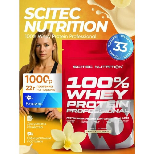 Протеин сывороточный Scitec Nutrition 100% Whey Protein Professional 1000 г Ваниль