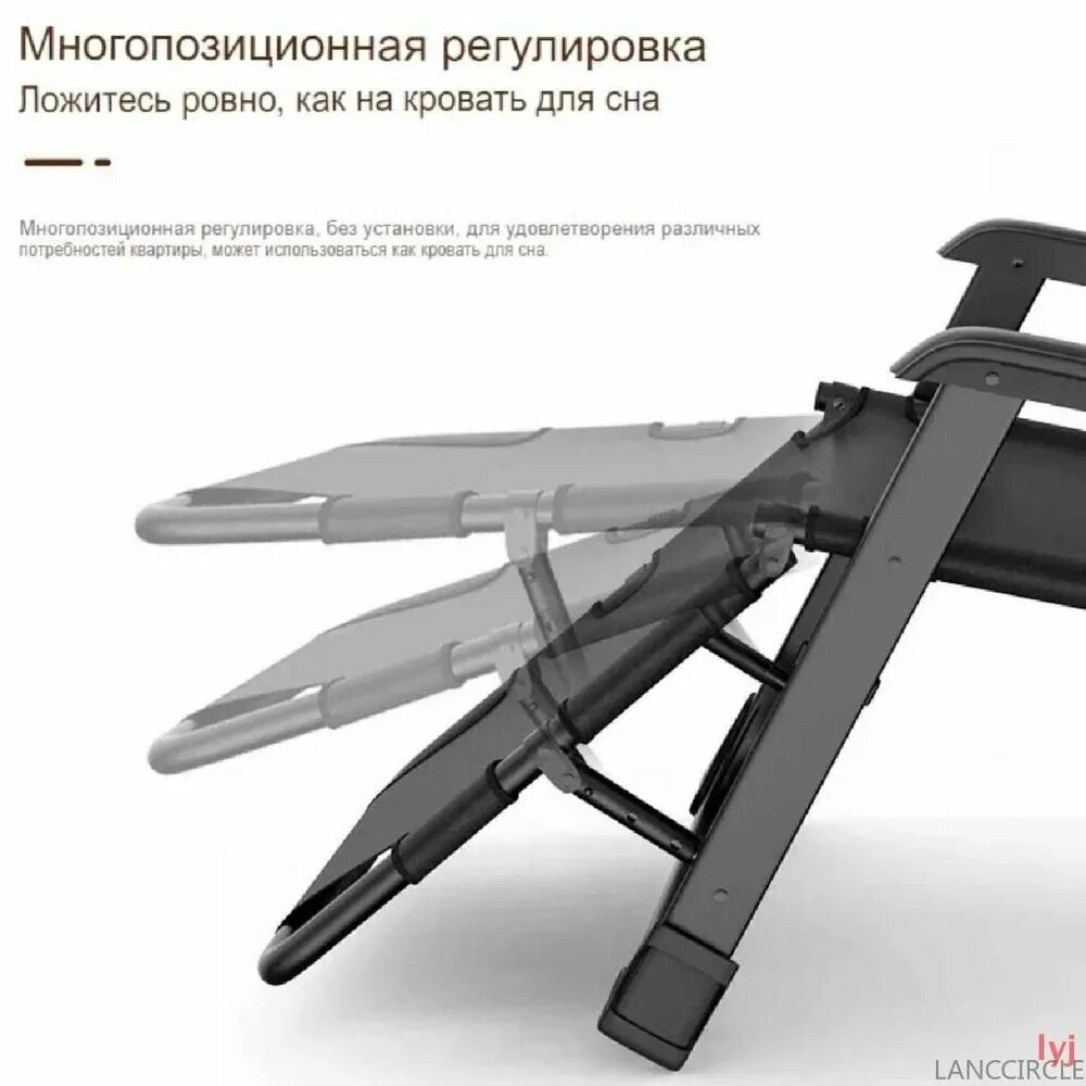 Складное кресло для сна – трансформируется в лежак (домашний и пляжный вариант) — фото 1