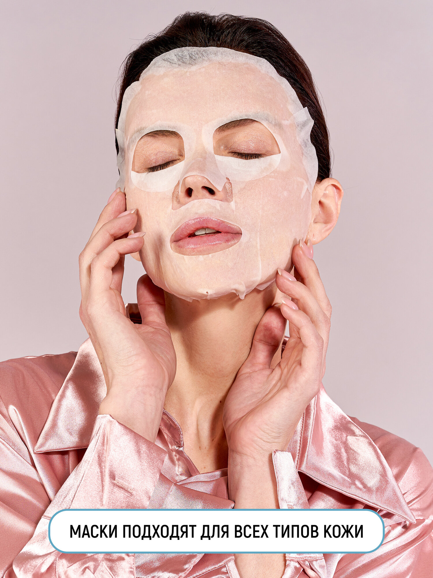 Изображение JAPAN GALS Маски для лица тканевые натуральные (30 шт) с экстрактом жемчуга и коллагеном, увлажняющие, питательные / Для упругости и сияния кожи, против морщин (Япония)