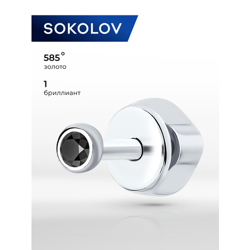фото Моносерьга sokolov, белое золото, 585 проба, бриллиант, размер 2 мм, , черный