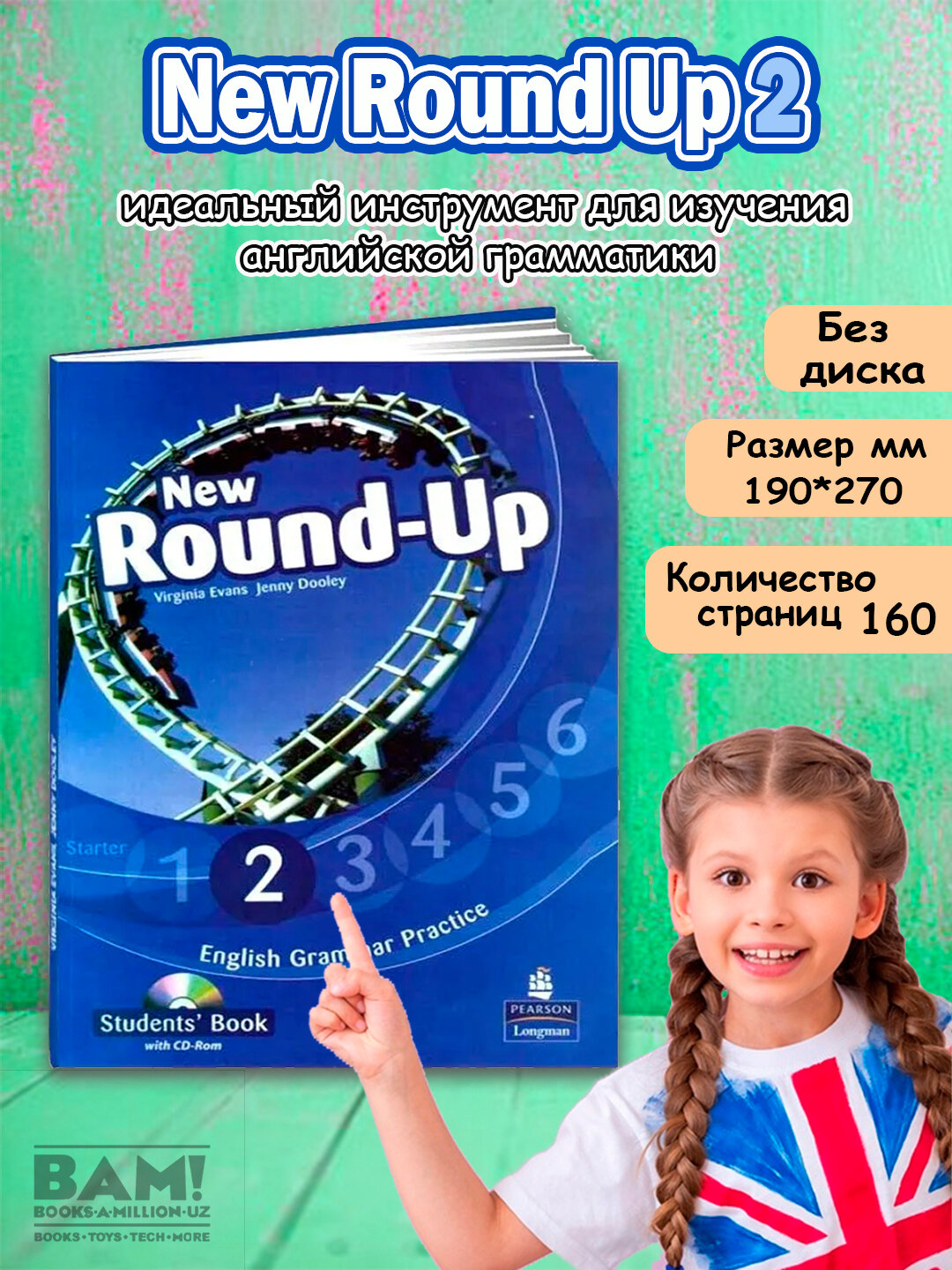 Книга New Round Up 2, без диска, English grammar practice, 128 страниц