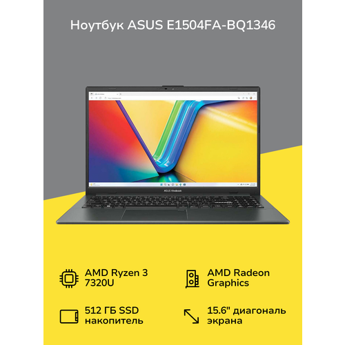 Ноутбук ASUS E1504FA-BQ1346 Mixed Black 39999₽