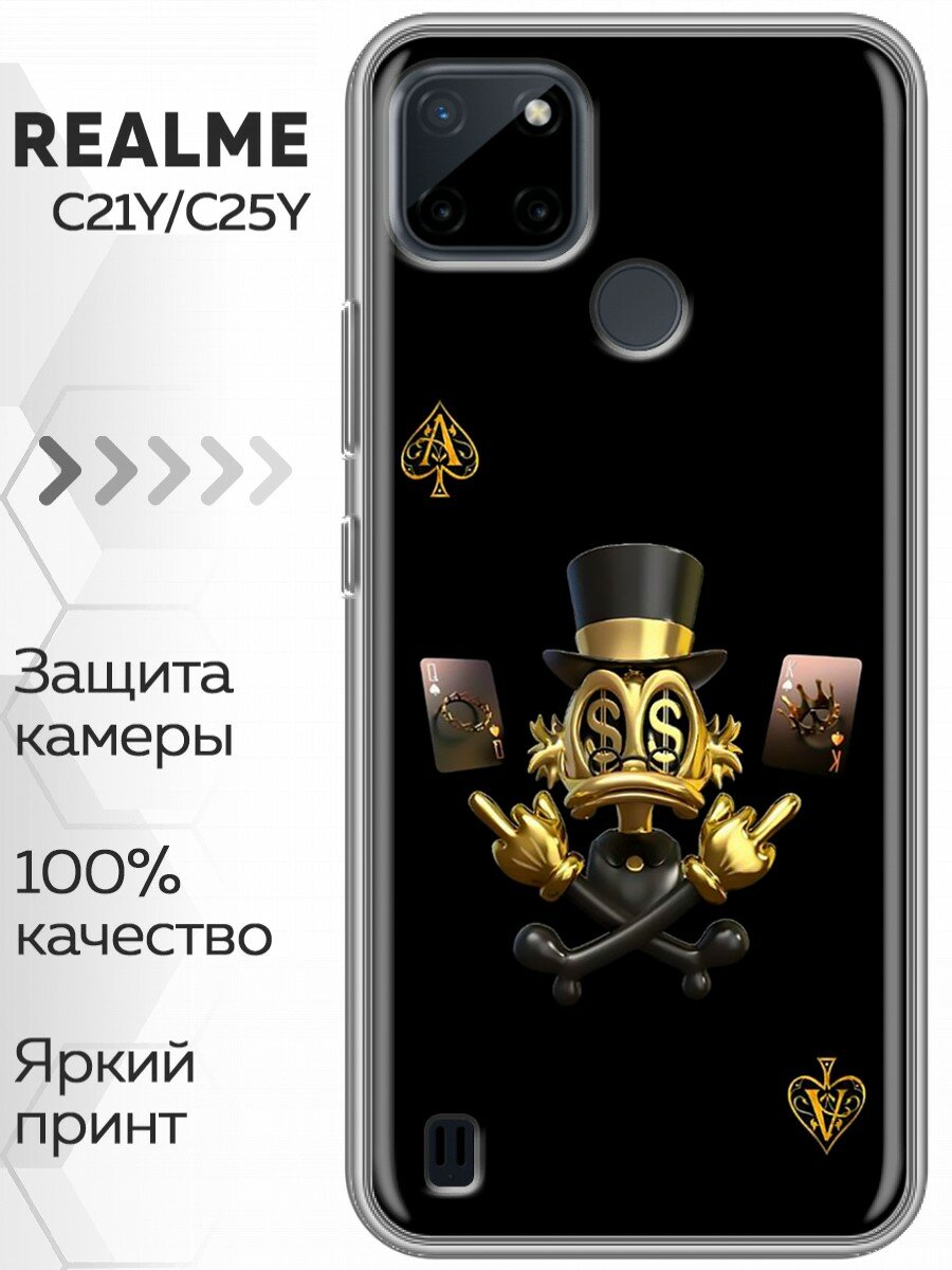 Чехол для Realme C21Y, Realme C25Y с принтом Золотой скрудж макдак (Реалми С21У, Рилми С25У)