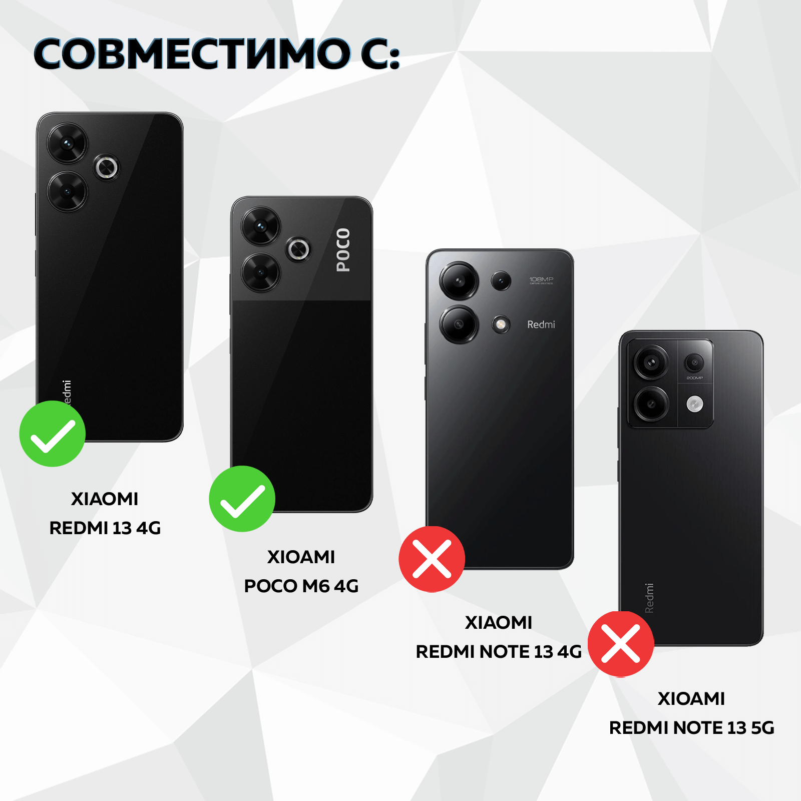 Чехол для Xiaomi Redmi 13 4G, Poco M6 4G с принтом Смешная лиса (Редми 13 4G, Poco M6 4G) — фото 1