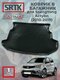 ssangyong actyon (2010-20...
