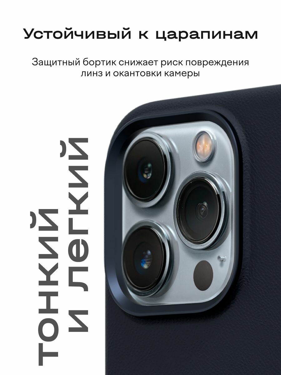 Чехол MagSafe на iPhone 15 Pro Max — фото 1