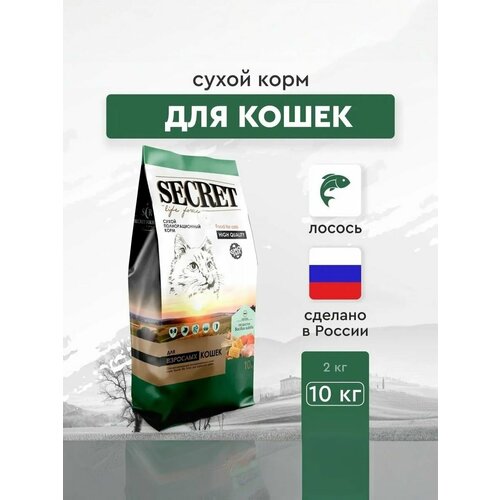 Сухой корм Secret Life Force для кошек лосось 10кг