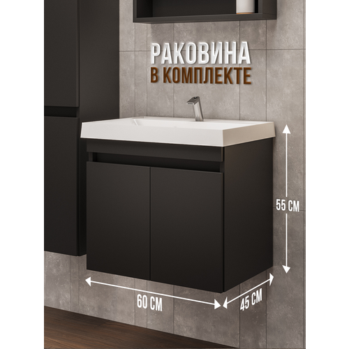 фото Тумба с раковиной в ванную с дверцами 60 см gardahome изео iz-d-t60bsh