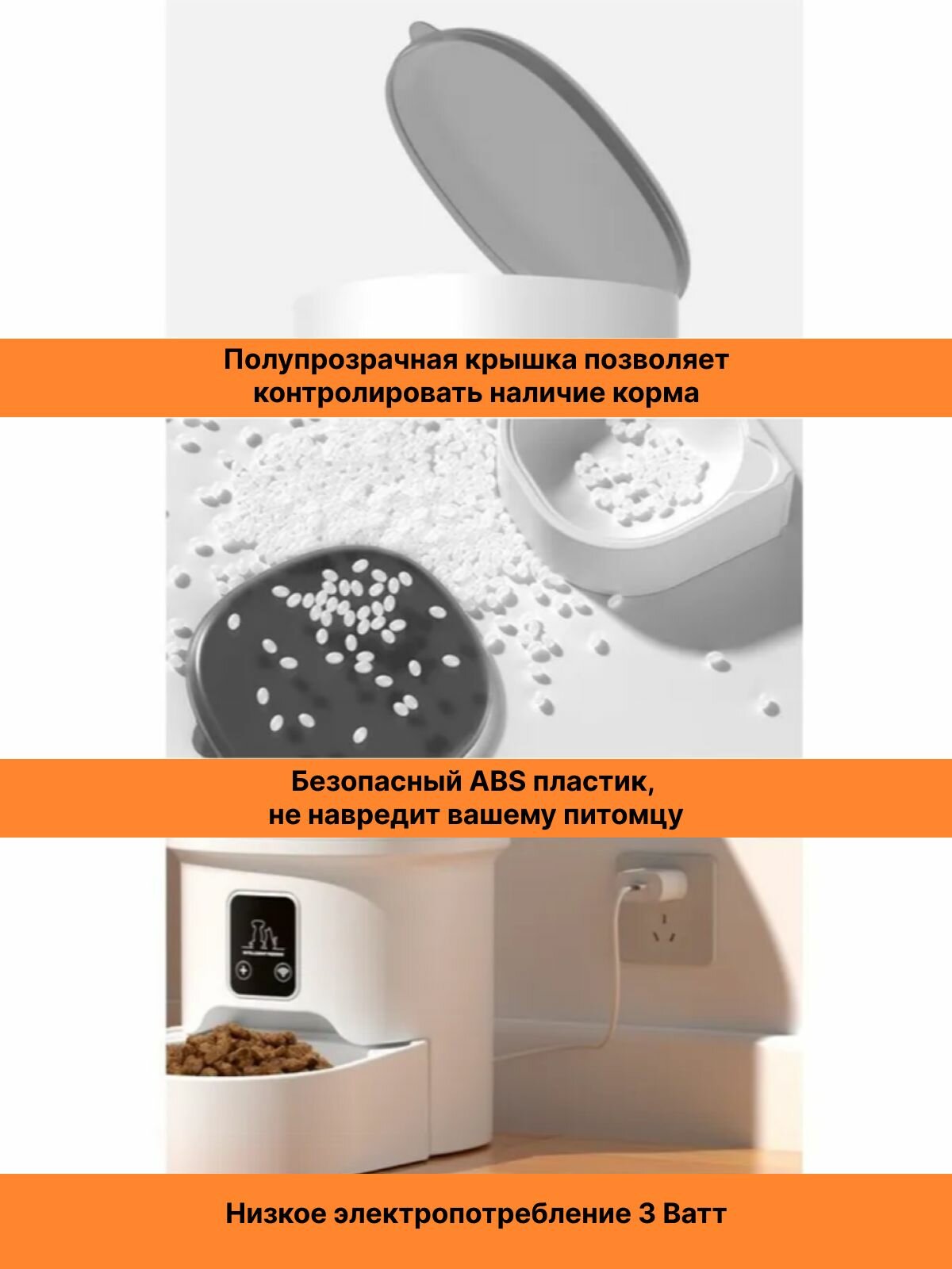 Изображение Автокормушка LuckyPaws, для кошек и собак, Wi-Fi, до 4 литров, белая