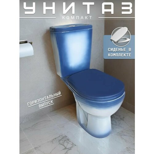 фото Унитаз напольный синий горизонтальный выпуск