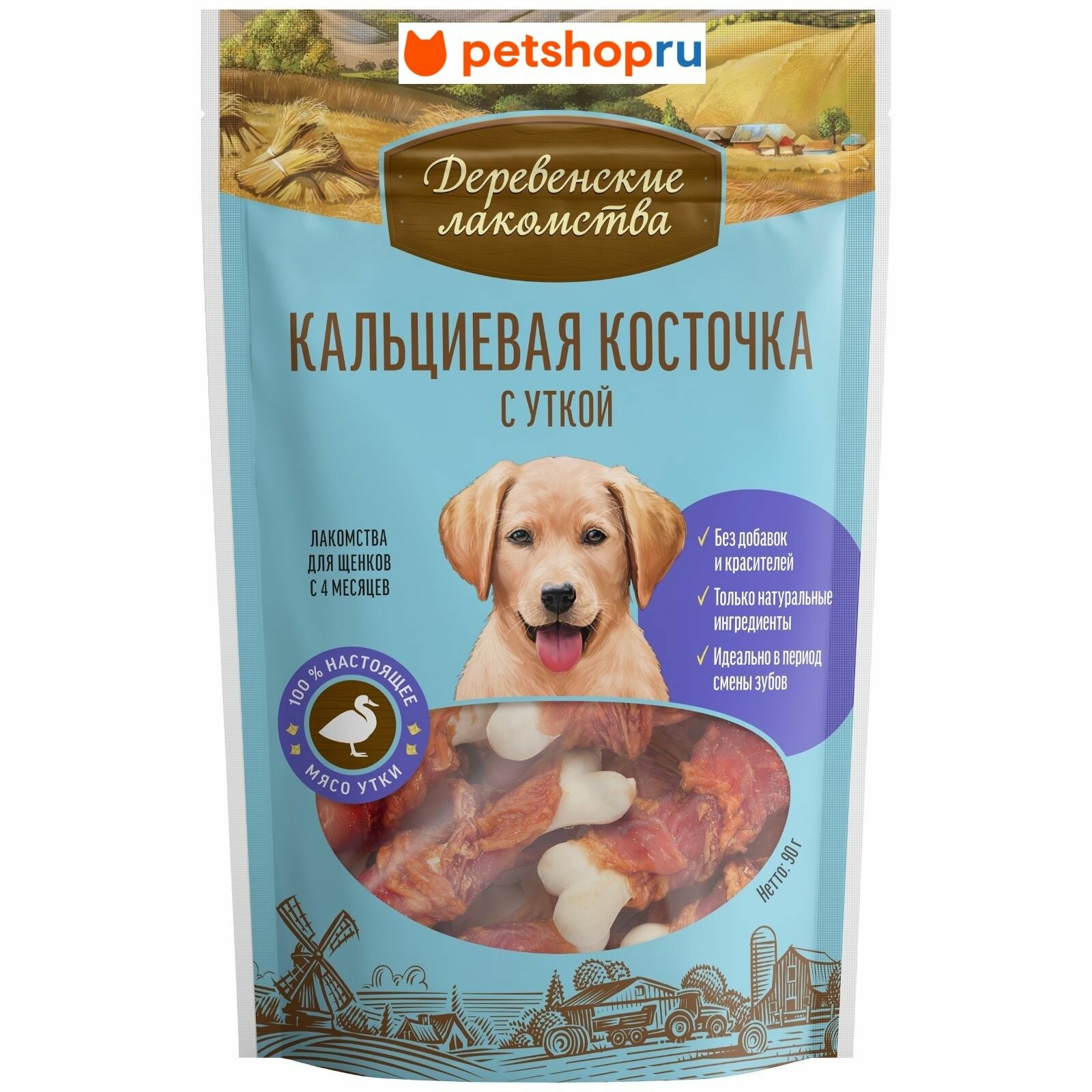 Деревенские лакомства Кальциевая косточка с уткой для щенков, 90 гр.