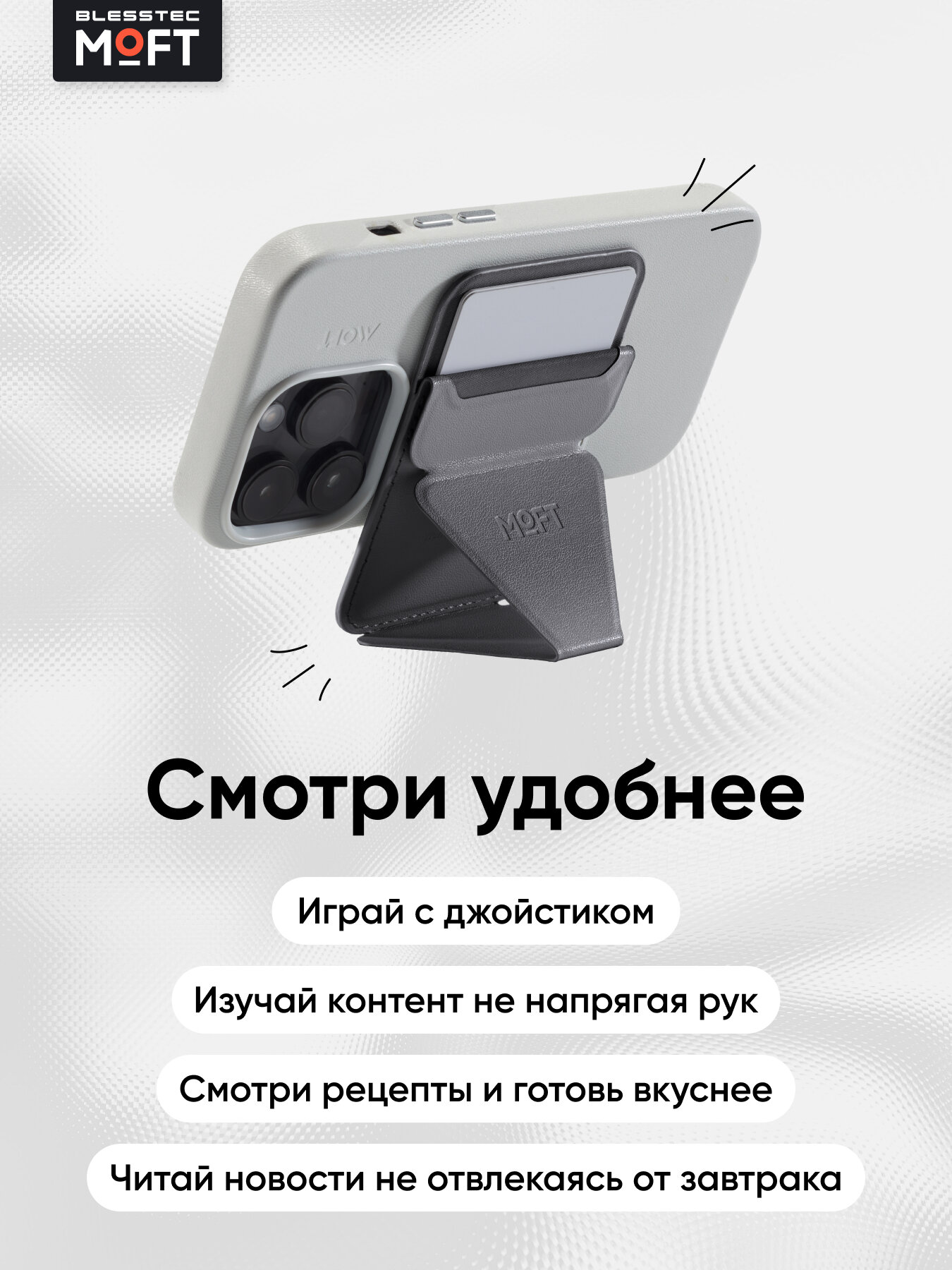 Складная подставка, держатель и кошелек MOFT Snap On / Магнитится к MagSafe / Вмещает 3 карты / Темно-серый — фото 1