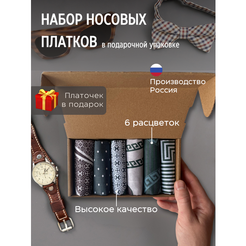 фото Носовой платок , 6 шт., зелeный mdn store