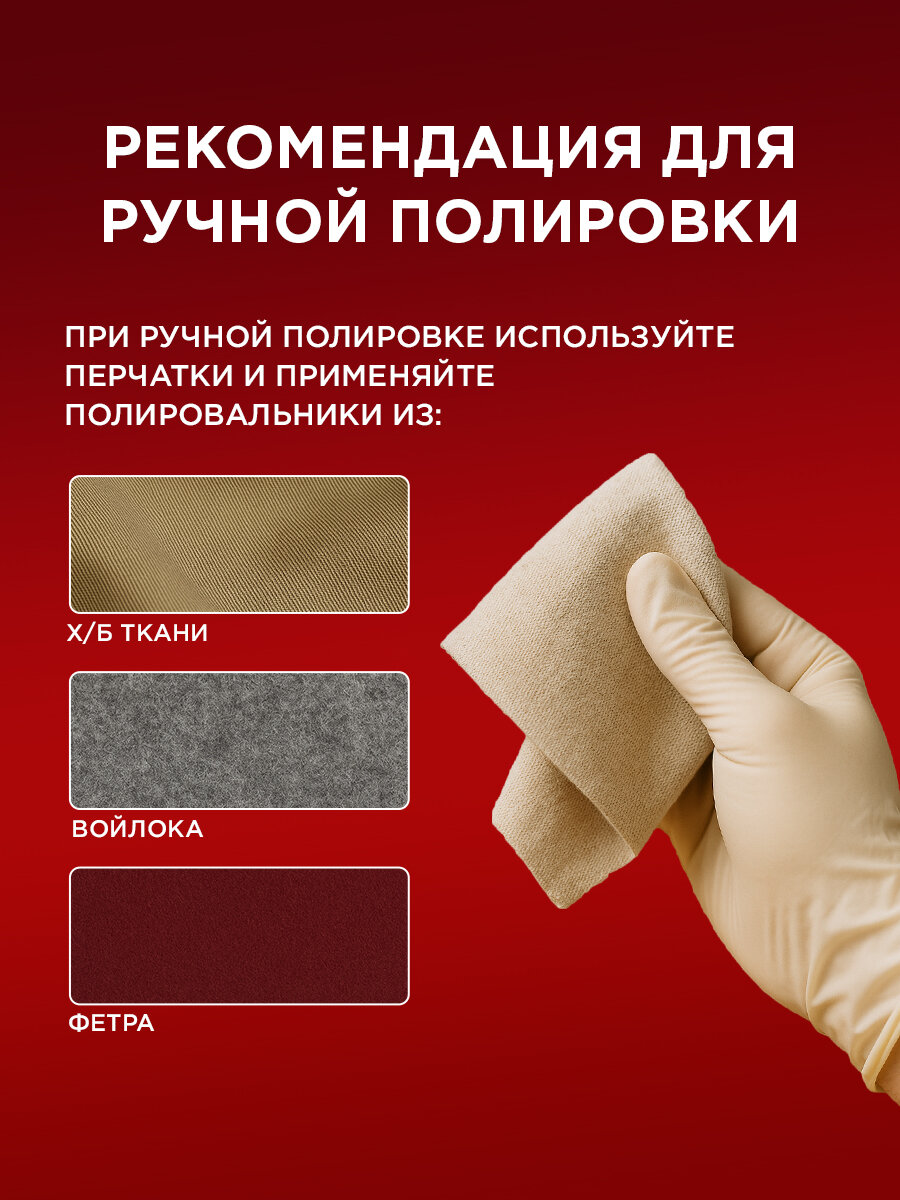 Полировальная паста ГОИ № 1 REXANT для финишной шлифовки и полировки поверхностей, банка 30 грамм — фото 1
