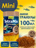 Корм для аквариумных рыб Tetra TetraMin Mini Granules 100 мл (гра...