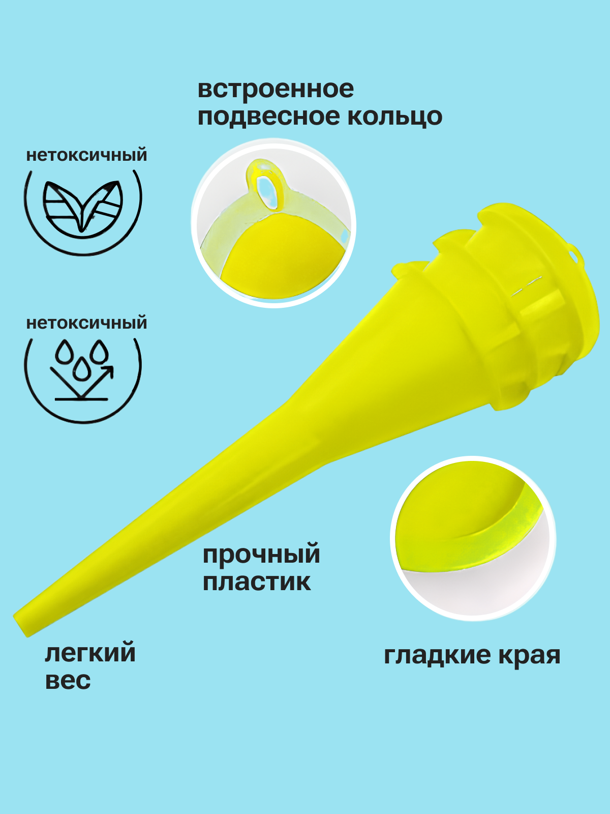 Набор автомобильных воронок для бензина, для мотоцикла и для кухни, пластик 3 шт — фото 1