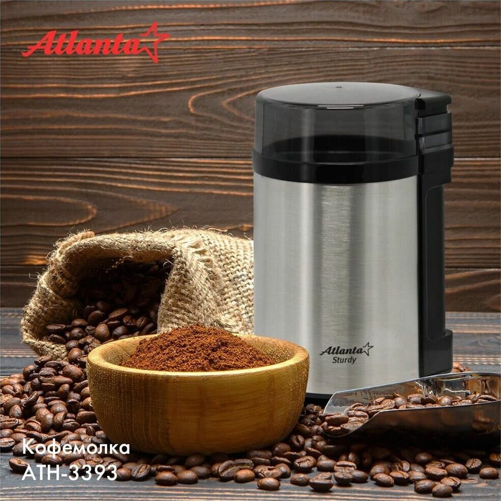 Кофемолка электрическая ATH-3393 черный