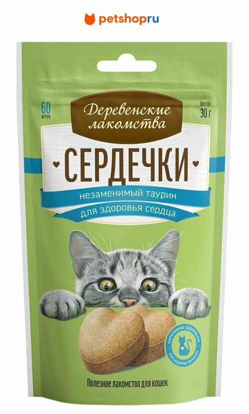 Деревенские лакомства Сердечки с незаменимым таурином для здоровья сердца для кошек, 30 гр.