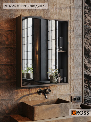 Изображение товара Шкаф навесной с зеркалом в ванную прихожую 60 см антрацит/темно-серый