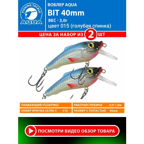 Воблер для рыбалки плавающий AQUA Bit 40mm 3g заглубление от 0.5 до 1m цвет 015 2шт