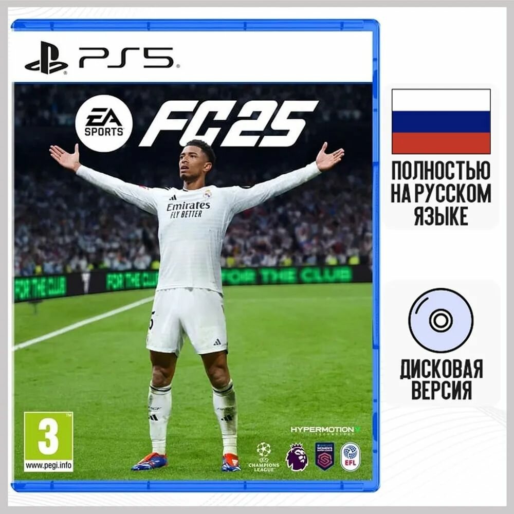 Игра EA Sports FC 25 FIFA 25 (фифа 25) для PS5 (для PlayStation 5 Русская озвучка)