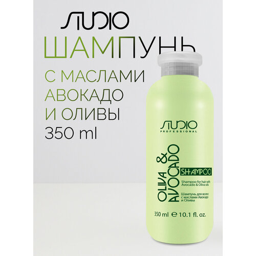 KAPOUS, шампунь для волос С маслами авокадо И оливы, 1000 МЛ