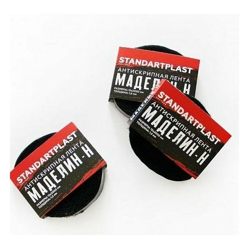 Лента уплотнительная антискрип Маделин-Н 15х2000 465₽