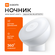 Ночник Xiaomi Motion-Activated Night Light 2 (MJYD02YL), c датчик...