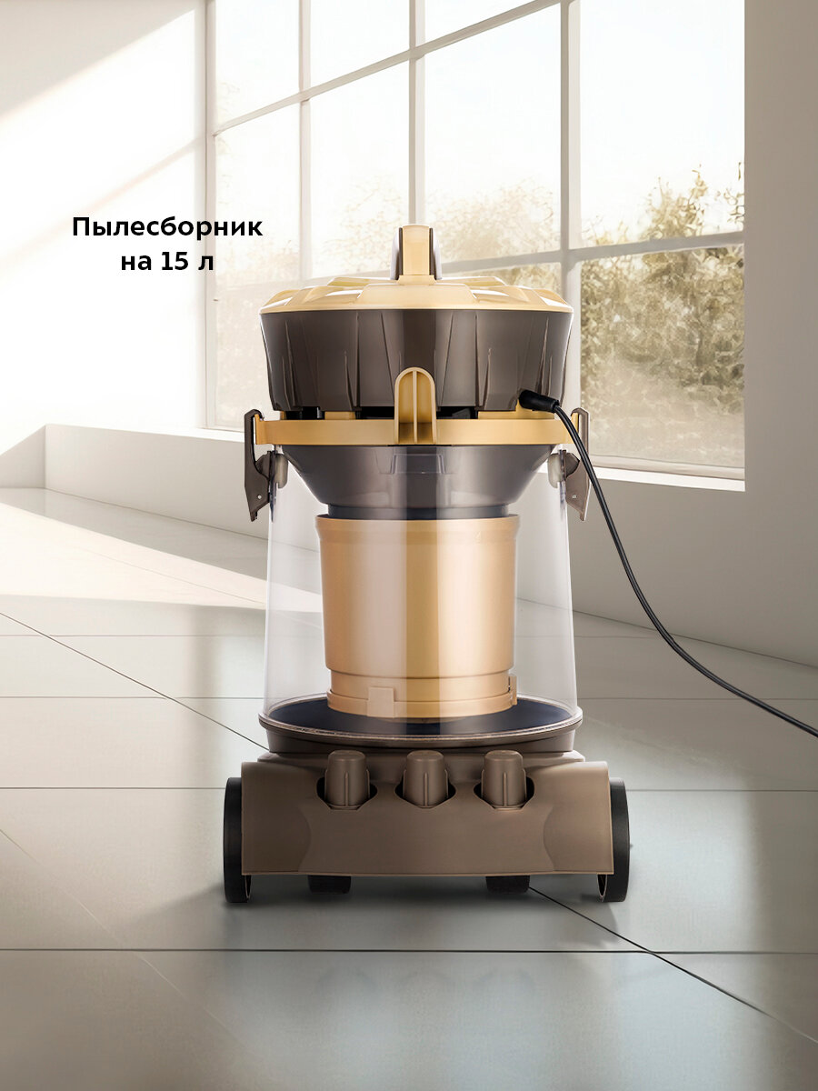 Пылесос Kitfort КТ-5192 — фото 1