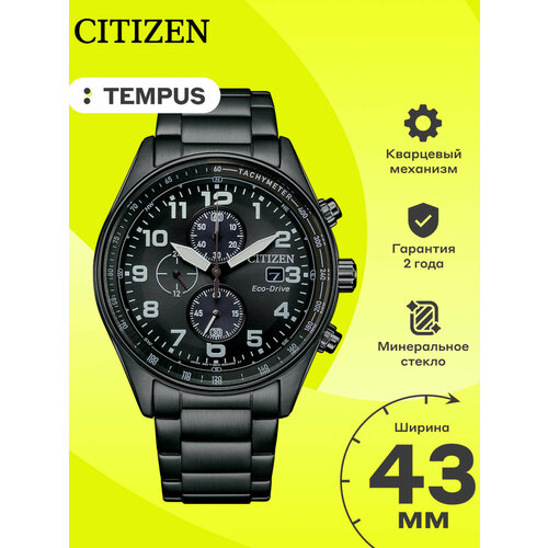 Citizen 4306041970