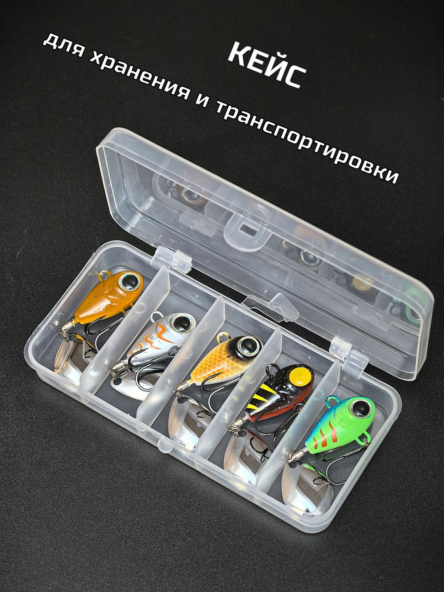 Блесна тейл-спиннер Baby Bomb набор 5 шт 21гр — фото 1