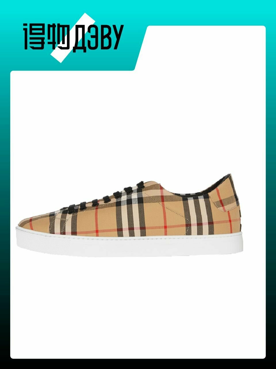 Кеды BURBERRY, размер EU 43