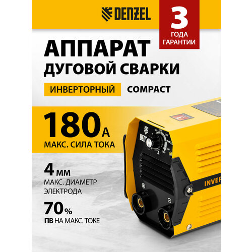 фото Сварочный аппарат инверторного типа denzel ds-180 compact, mma 5.8 квт