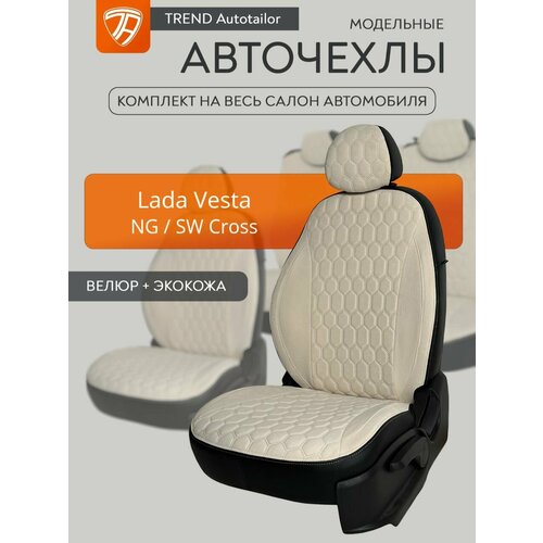 фото Модельные авточехлы для lada vesta / vesta sw cross / vesta ng / лада веста(2015+) trendauto
