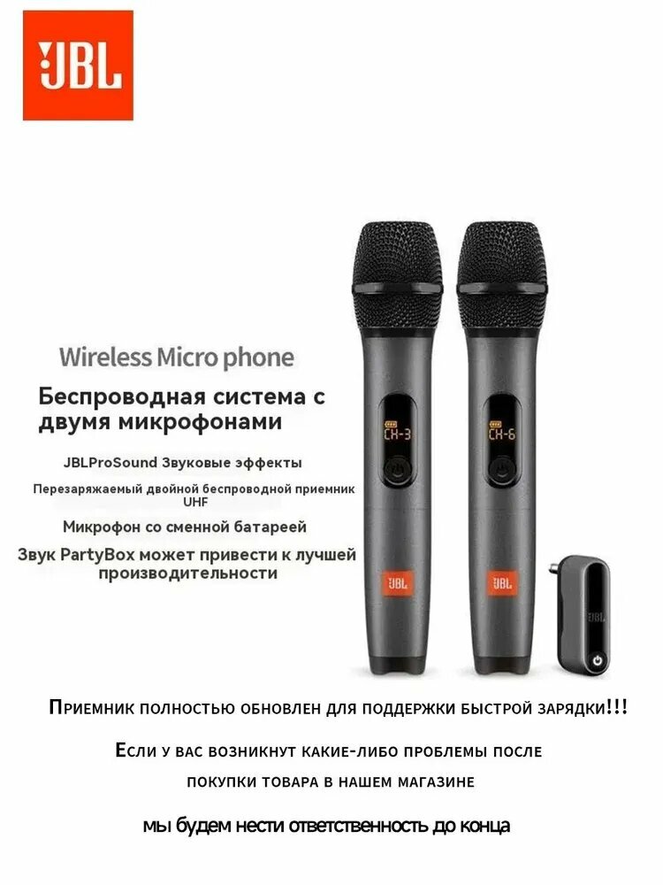 Микрофон для живого вокала Комплект микрофонов JBL Wireless Microphone Set, черный