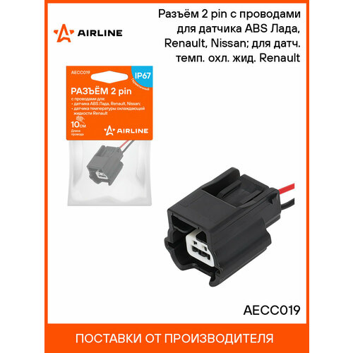 фото Разъём 2 pin с проводами для датчика abs лада, renault, nissan; для датч. темп. охл. жид. renault aecc019 airline