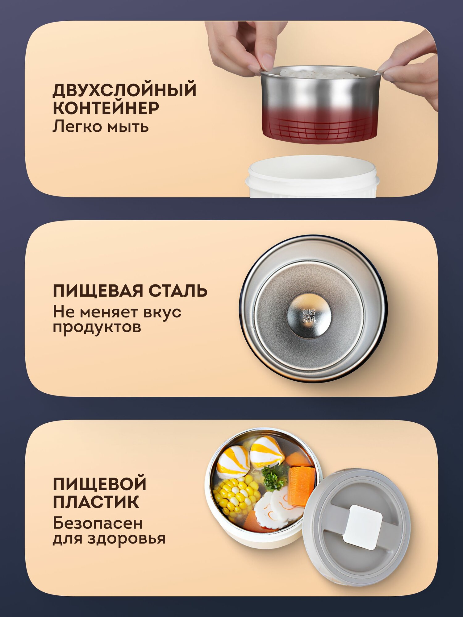 Термос Keep Hot 2-в-1 для еды и напитков, 1900 мл, с широким горлом, ударопрочный, синий — фото 1