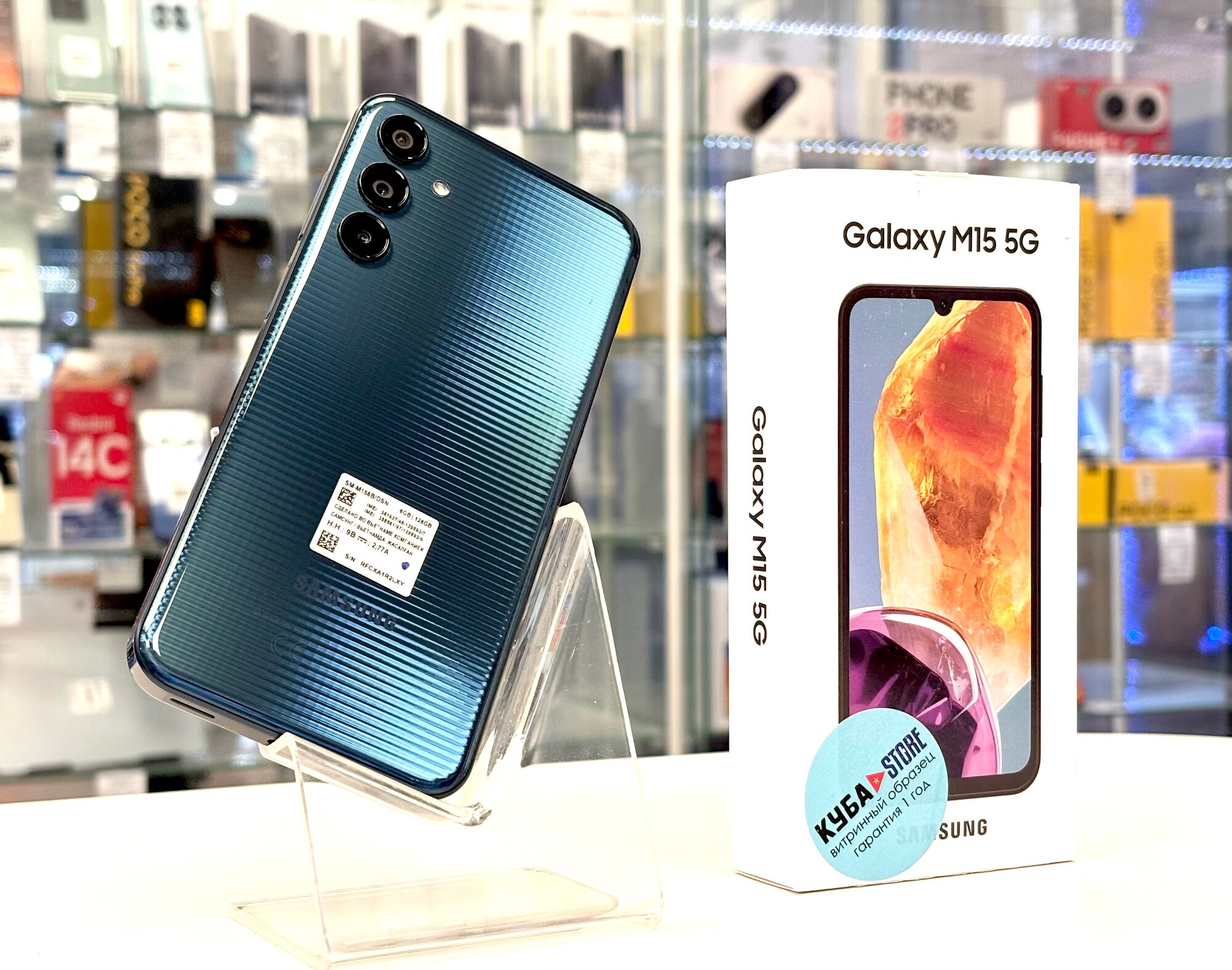 Смартфон Samsung Galaxy M15 5G 6/128GB Dark blue