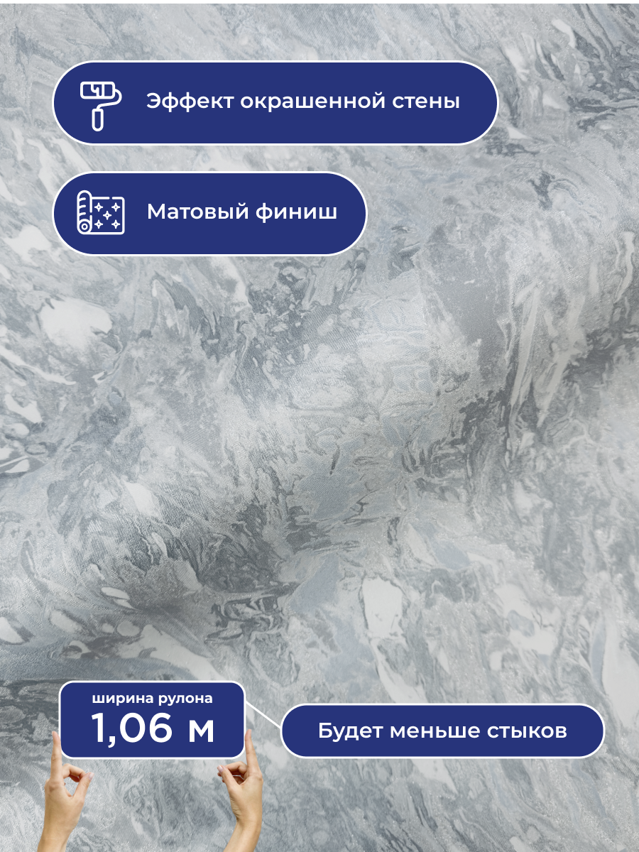 Обои флизелиновые виниловые Akturu 9232-03 Monte Solaro, абстракция, для спальни, гостиной, кухни, коридора, детской, метровые — фото 1