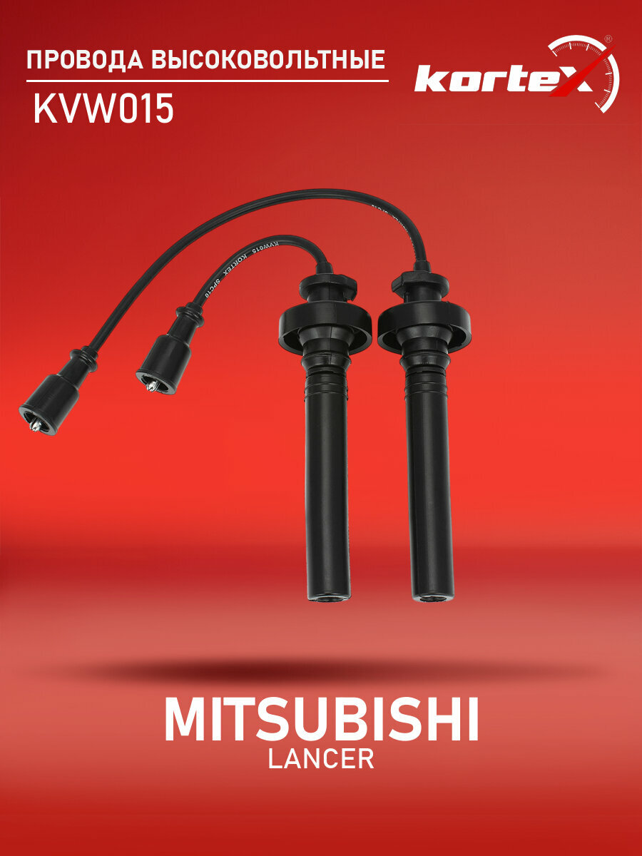 Высоковольные провода Митсубиси Лансер, Карисма, Кольт, Спейс T539P, SPC5518, MD365102