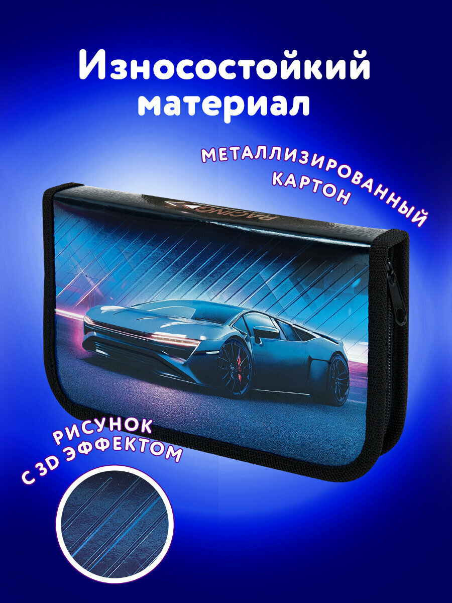Пенал Юнландия, 1 отделение, металлизированный картон, конгрев, 19х11 см, Street power, 272282 — фото 1