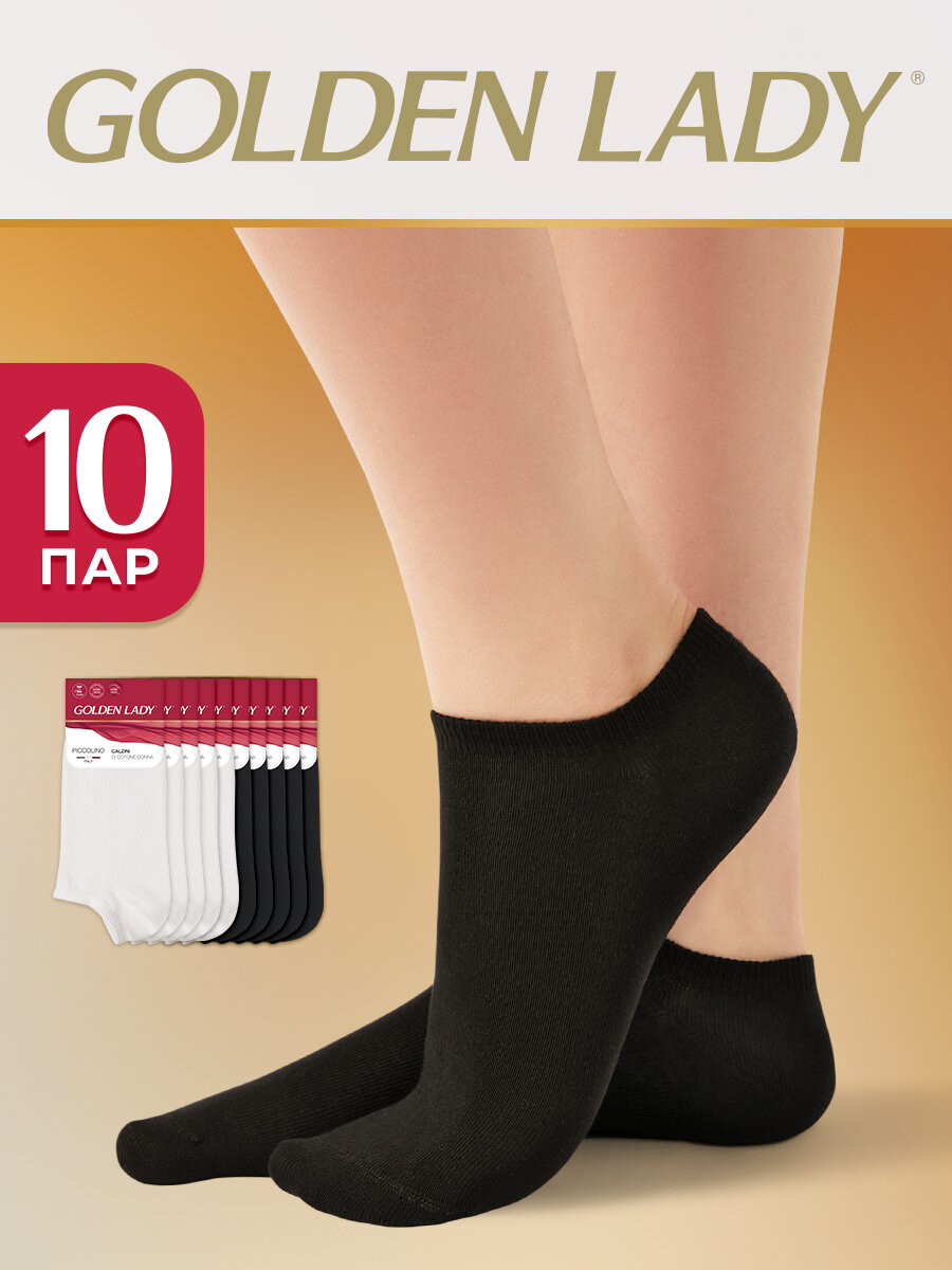 Носки, комплект