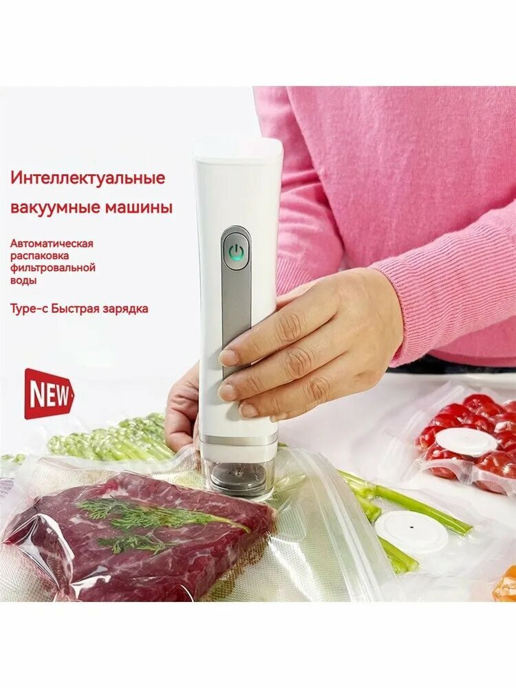 Портативная вакуумная машина K, для упаковки продуктов, с пакетами и зажимами