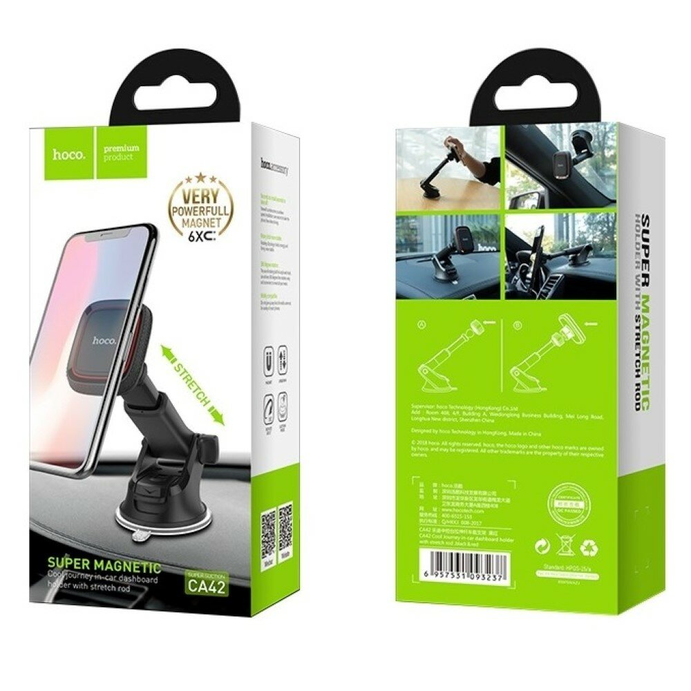 Автомобильный держатель HOCO CA42 Cool journey, магнит, на приборную панель, стекло (Черный)