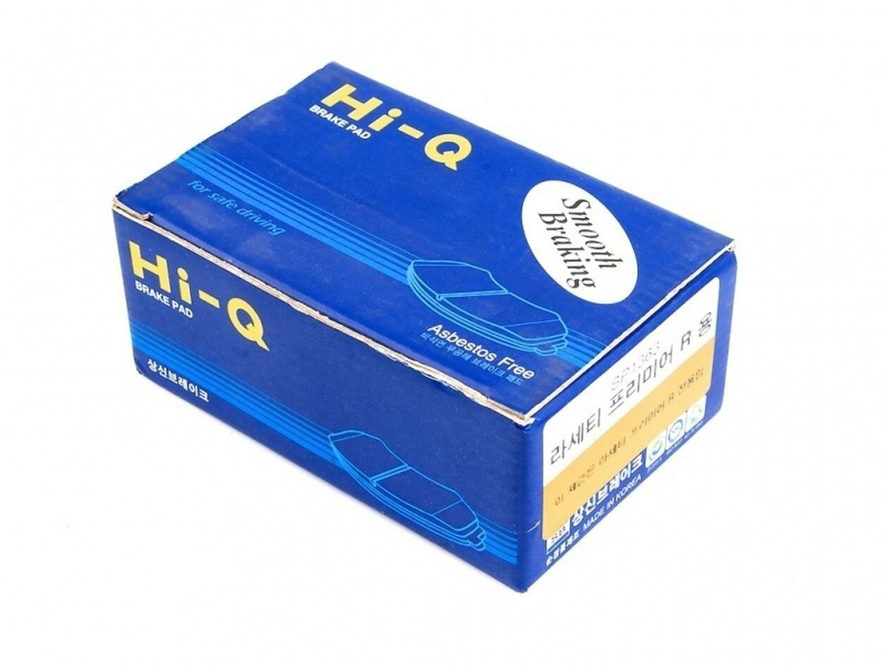 Колодки тормозные для автомобилей Sangsin Brake SP1709 (запчасти и комплектующие)