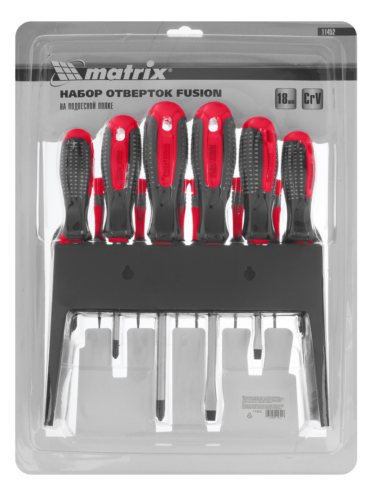 Набор отверток Matrix в компл.:18 предметов (11452) - фото №20