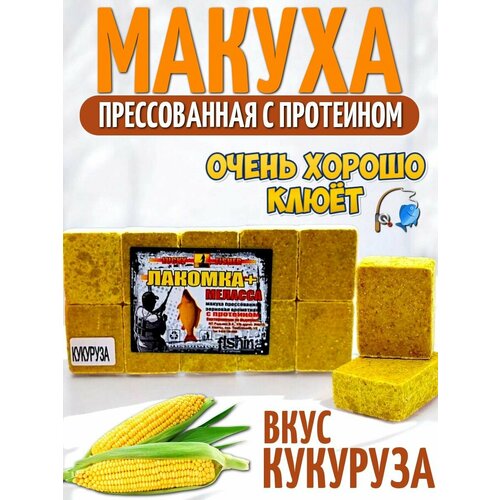 Макуха рыболовная, Лакомка + Меласса - 
