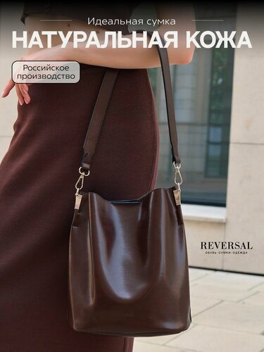 Изображение товара Сумка бочонок